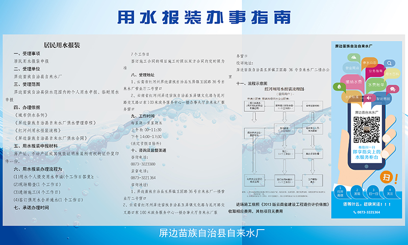 澳门正版挂牌