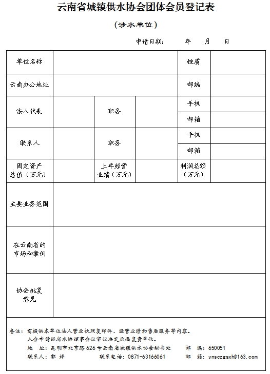 澳门正版挂牌